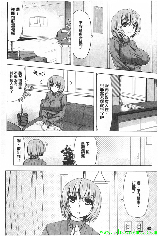 邪恶工口少女h漫画:[kinntarou] 監禁受精ファイル