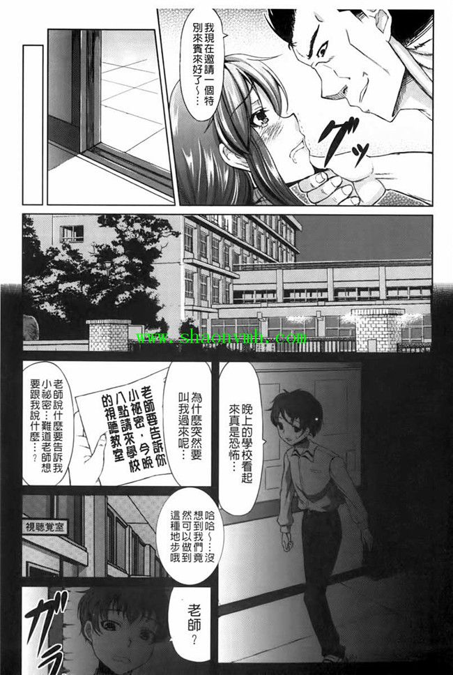 邪恶肉番少女h漫画:[kinntarou] 凛姦グラマラス本子