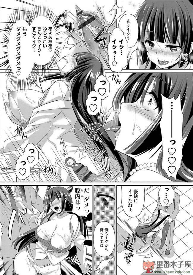 淫欲に堕ちる爆乳達邪恶肉番少女本子:[あちゅむち] 人妻不信h漫画