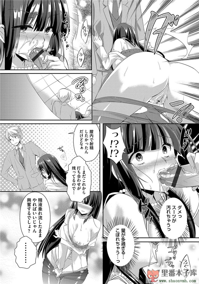 淫欲に堕ちる爆乳達邪恶肉番少女本子:[あちゅむち] 人妻不信h漫画