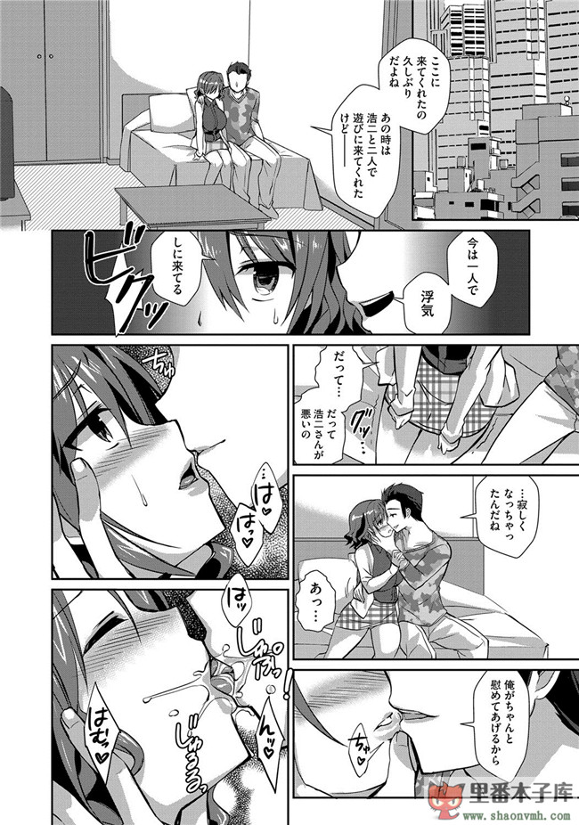 淫欲に堕ちる爆乳達邪恶肉番少女本子:[あちゅむち] 人妻不信h漫画