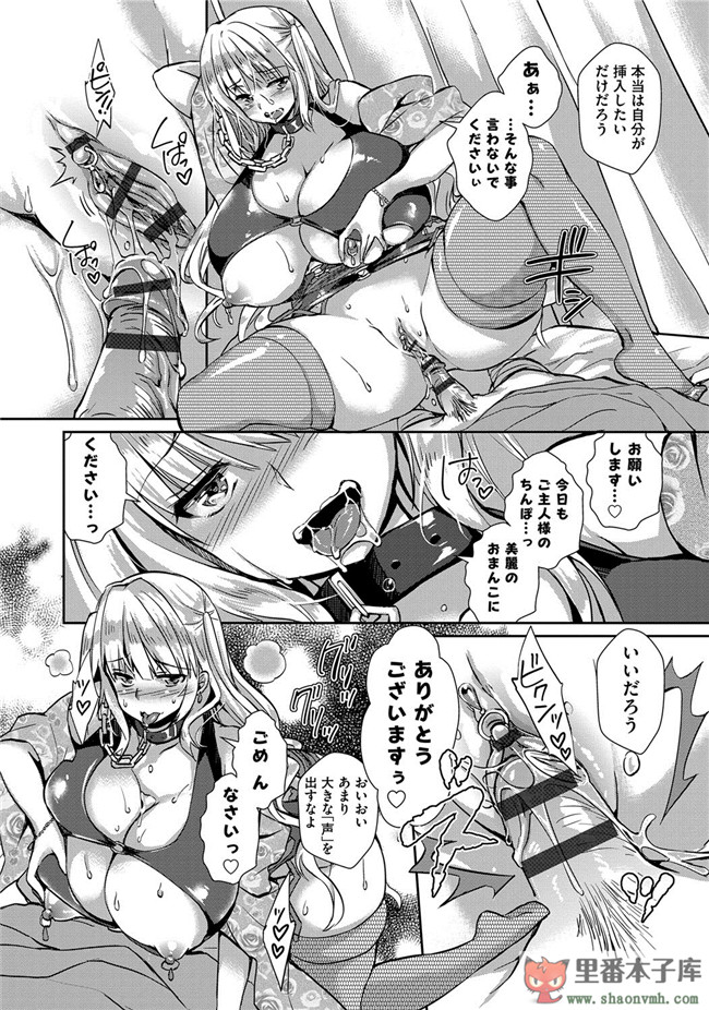 淫欲に堕ちる爆乳達邪恶肉番少女本子:[あちゅむち] 人妻不信h漫画