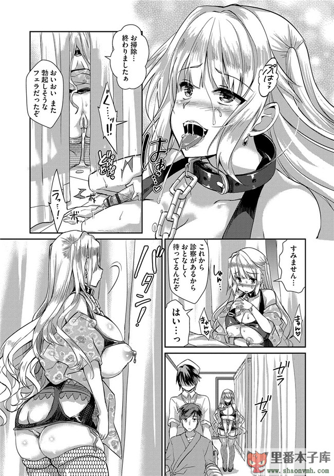 淫欲に堕ちる爆乳達邪恶肉番少女本子:[あちゅむち] 人妻不信h漫画