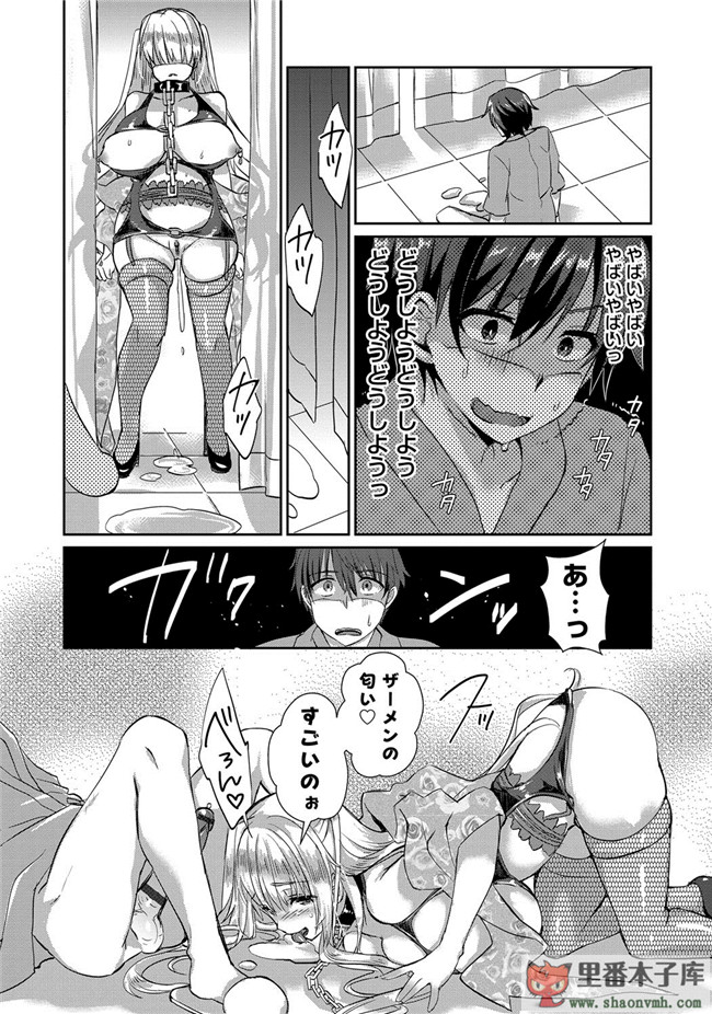 淫欲に堕ちる爆乳達邪恶肉番少女本子:[あちゅむち] 人妻不信h漫画