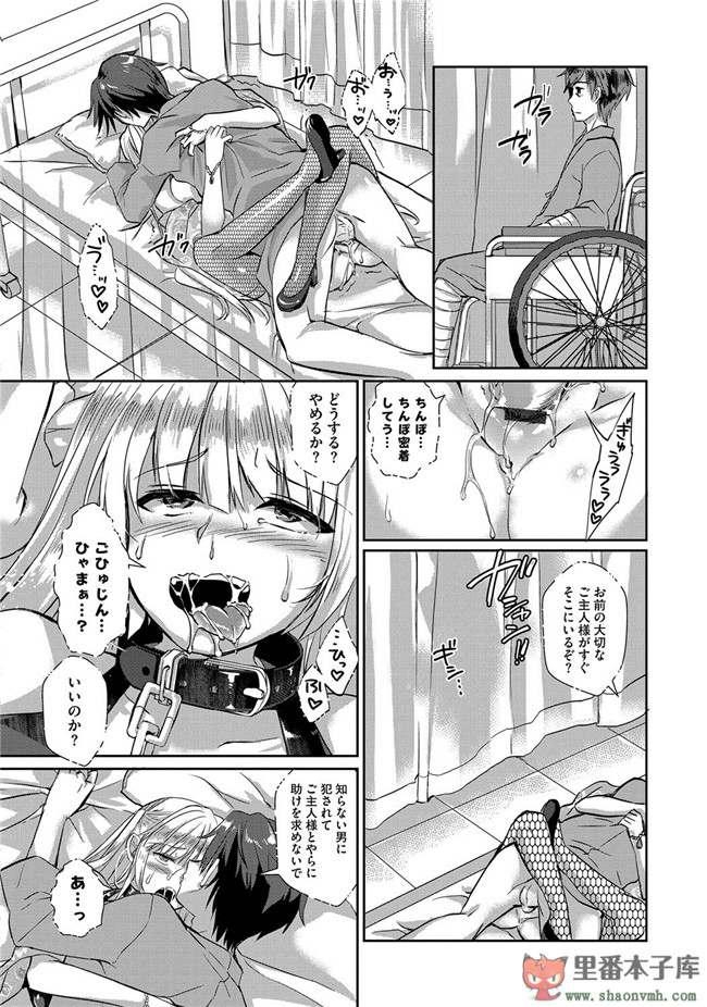 淫欲に堕ちる爆乳達邪恶肉番少女本子:[あちゅむち] 人妻不信h漫画