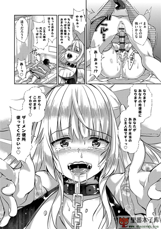 淫欲に堕ちる爆乳達邪恶肉番少女本子:[あちゅむち] 人妻不信h漫画