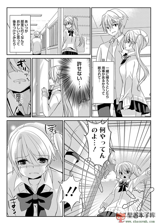 淫欲に堕ちる爆乳達邪恶肉番少女本子:[あちゅむち] 人妻不信h漫画