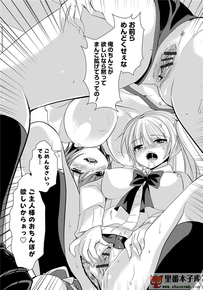 淫欲に堕ちる爆乳達邪恶肉番少女本子:[あちゅむち] 人妻不信h漫画