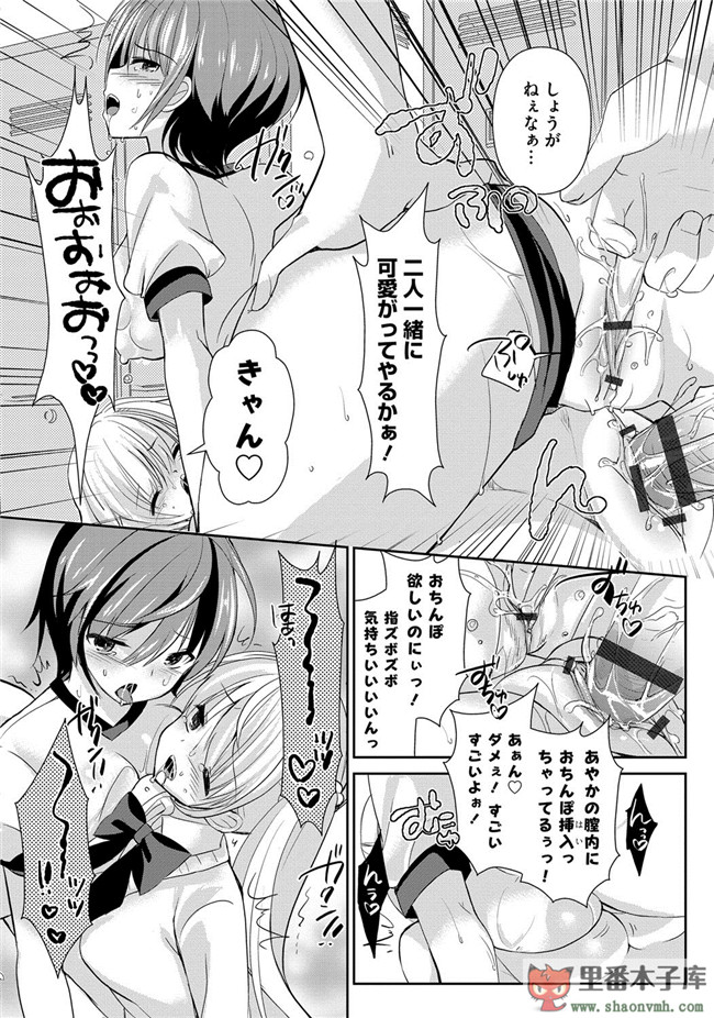 淫欲に堕ちる爆乳達邪恶肉番少女本子:[あちゅむち] 人妻不信h漫画