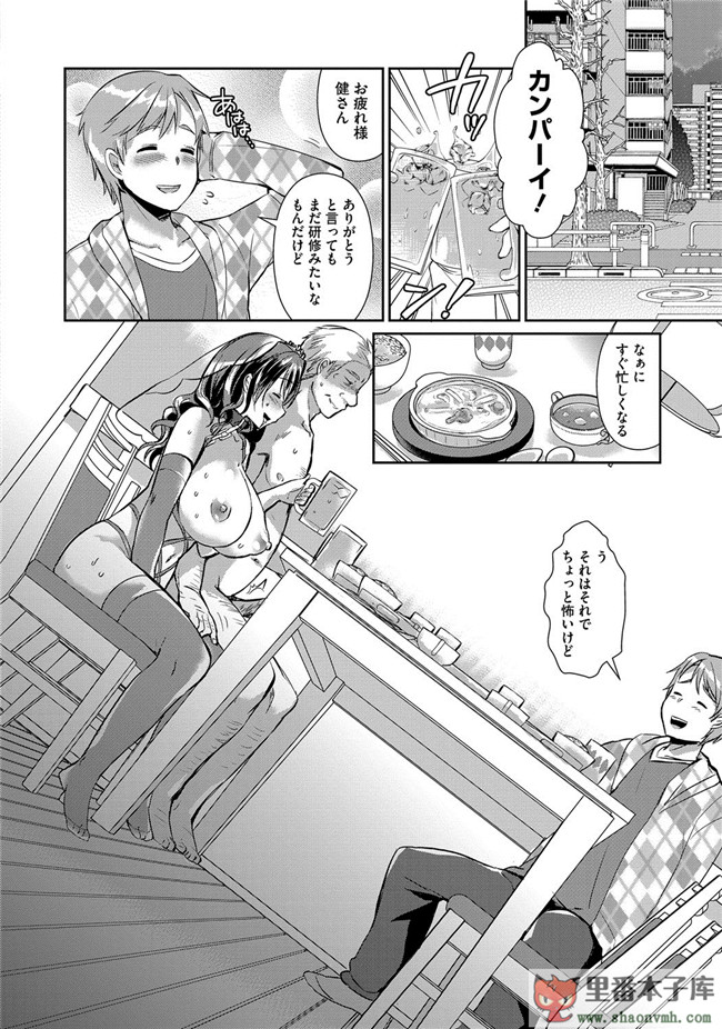 淫欲に堕ちる爆乳達邪恶肉番少女本子:[あちゅむち] 人妻不信h漫画