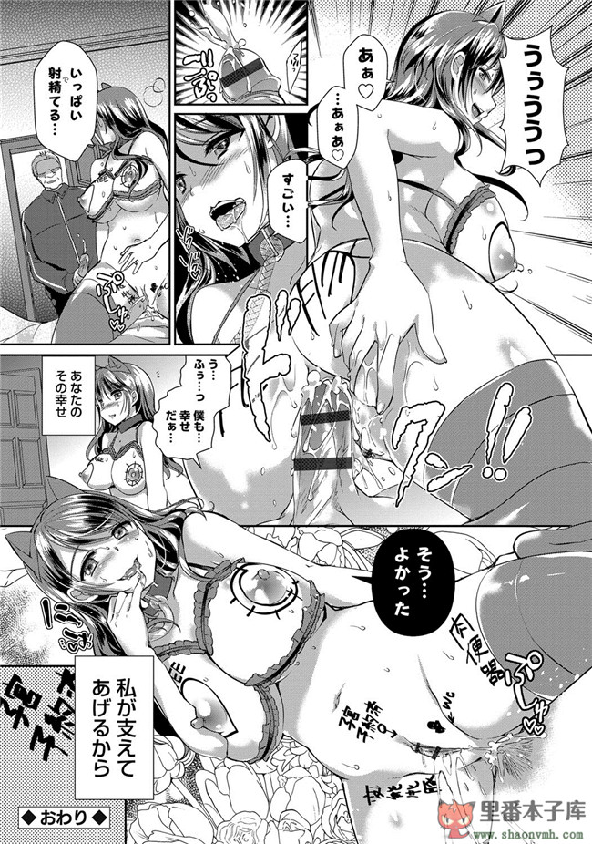 淫欲に堕ちる爆乳達邪恶肉番少女本子:[あちゅむち] 人妻不信h漫画