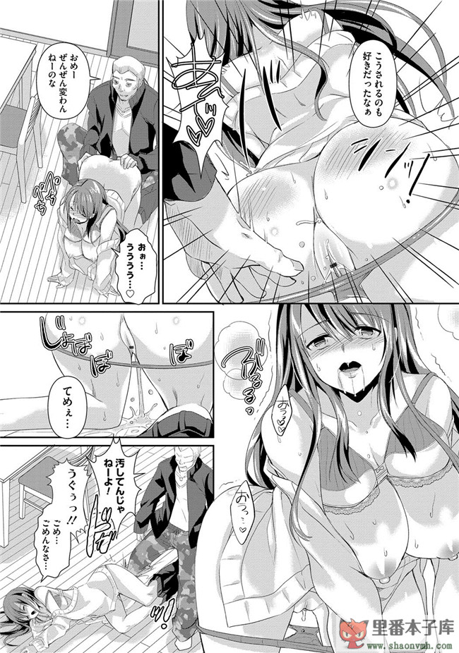 淫欲に堕ちる爆乳達邪恶肉番少女本子:[あちゅむち] 人妻不信h漫画