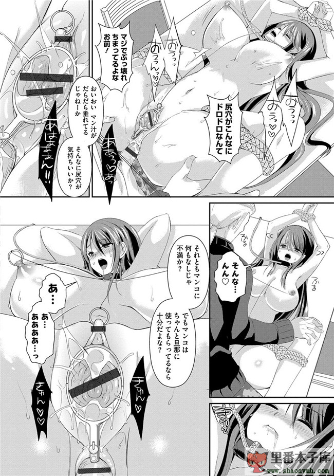 淫欲に堕ちる爆乳達邪恶肉番少女本子:[あちゅむち] 人妻不信h漫画