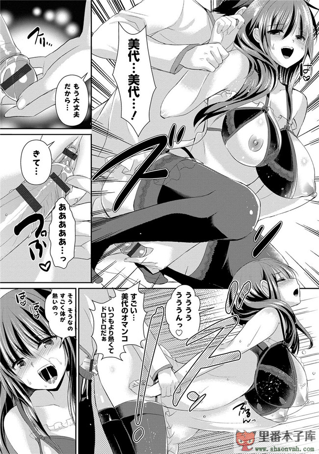 淫欲に堕ちる爆乳達邪恶肉番少女本子:[あちゅむち] 人妻不信h漫画