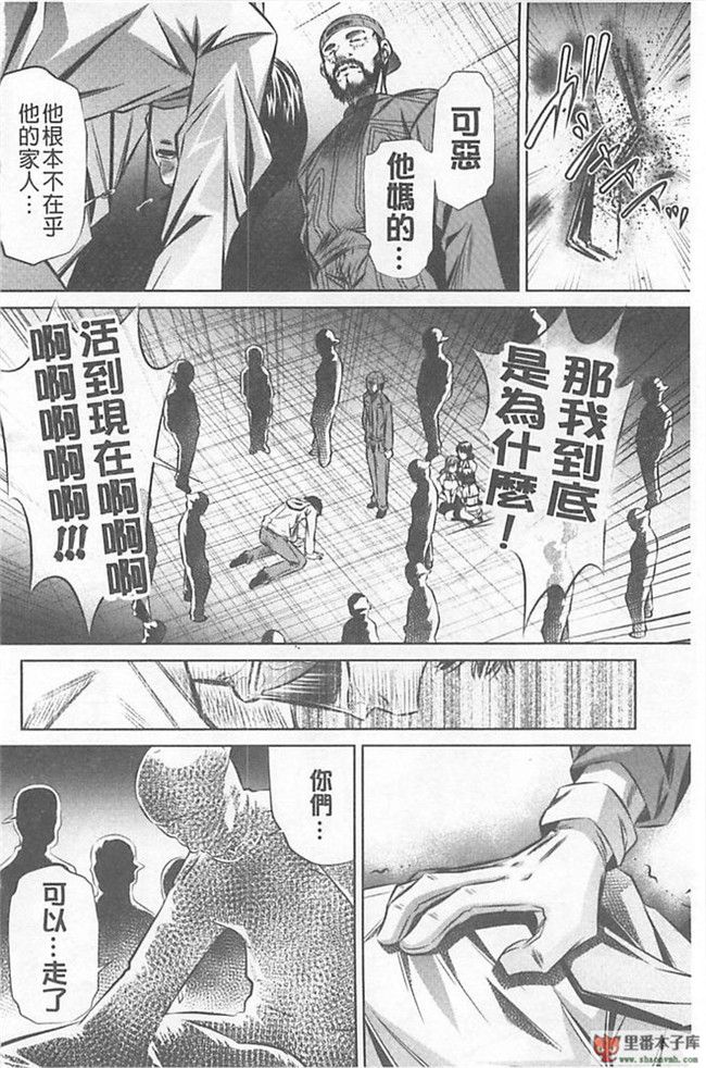 本子库(真激COMICS)邪恶肉番绅士本子:[NABURU] 母娘姦刑h漫画