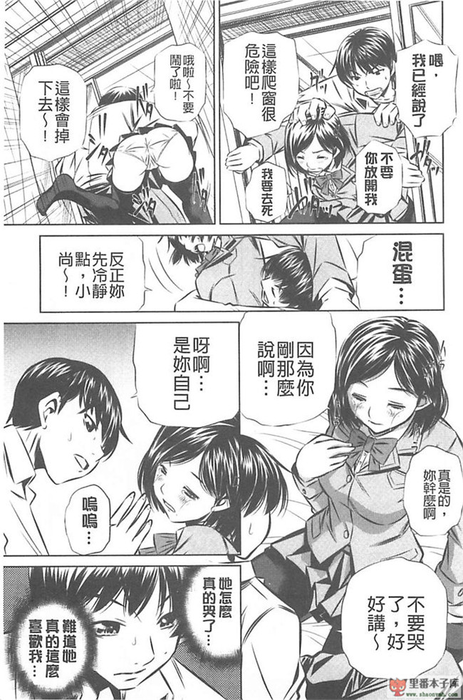 本子库(真激COMICS)邪恶肉番绅士本子:[NABURU] 母娘姦刑h漫画