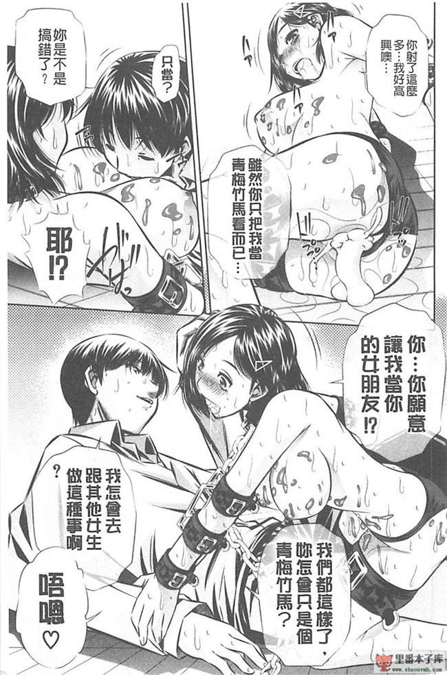 本子库(真激COMICS)邪恶肉番绅士本子:[NABURU] 母娘姦刑h漫画