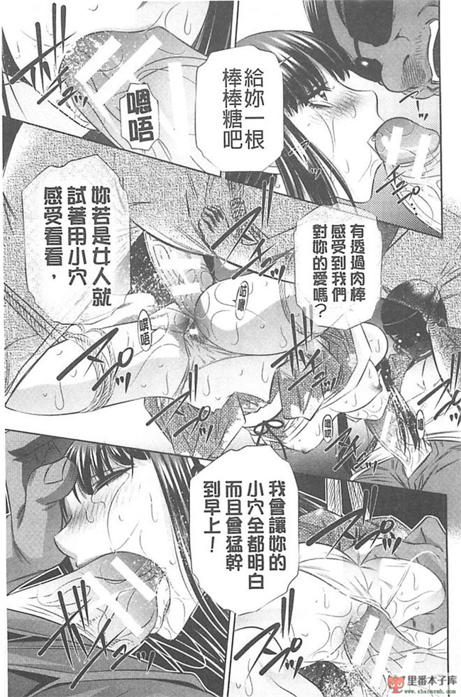 本子库(真激COMICS)邪恶肉番绅士本子:[NABURU] 母娘姦刑h漫画