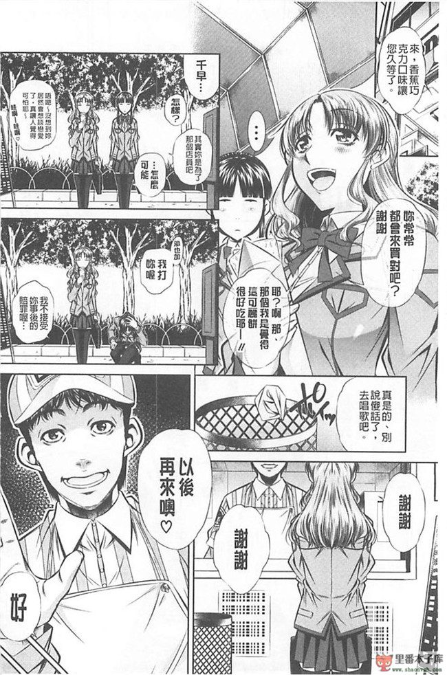 本子库(真激COMICS)邪恶肉番绅士本子:[NABURU] 母娘姦刑h漫画