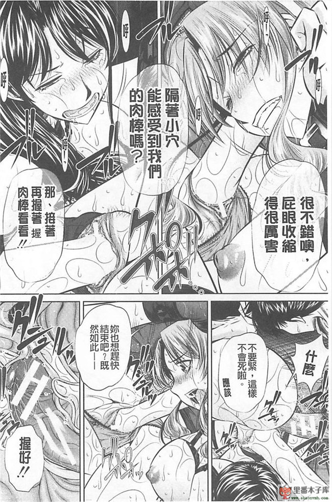 本子库(真激COMICS)邪恶肉番绅士本子:[NABURU] 母娘姦刑h漫画