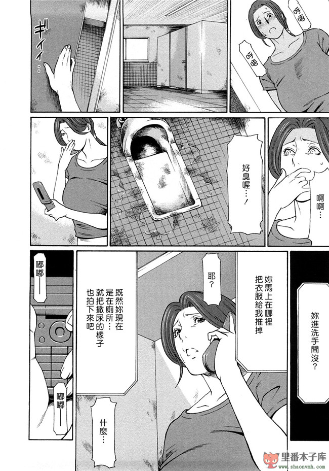 本子库邪恶肉番少女漫画:[タカスギコウ] 悦楽の扉h本子