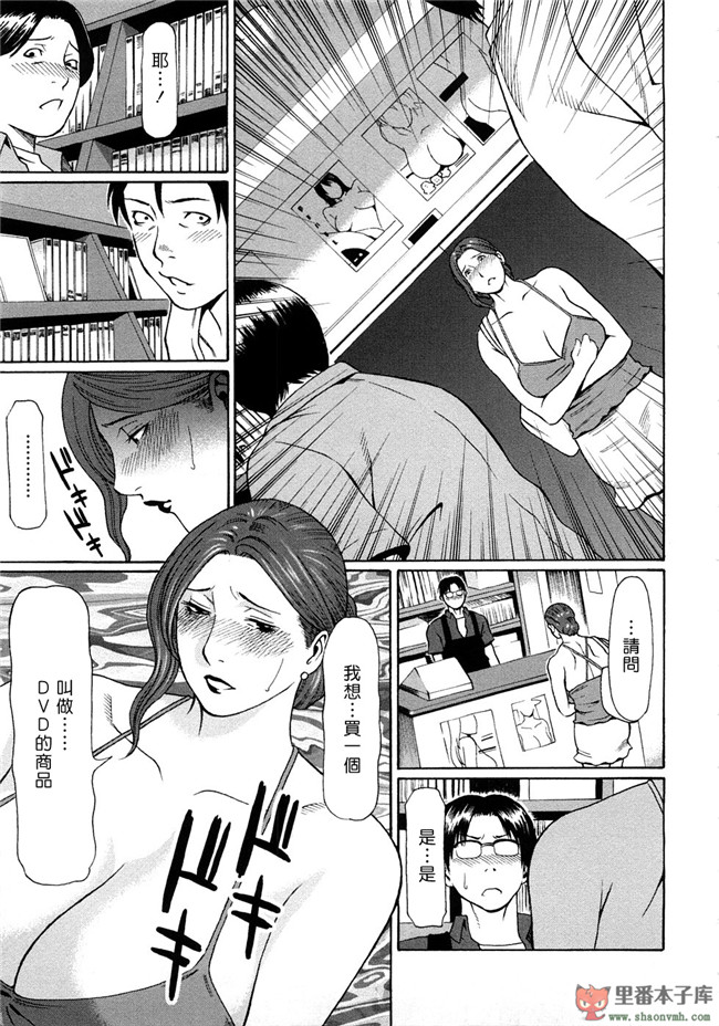 本子库邪恶肉番少女漫画:[タカスギコウ] 悦楽の扉h本子