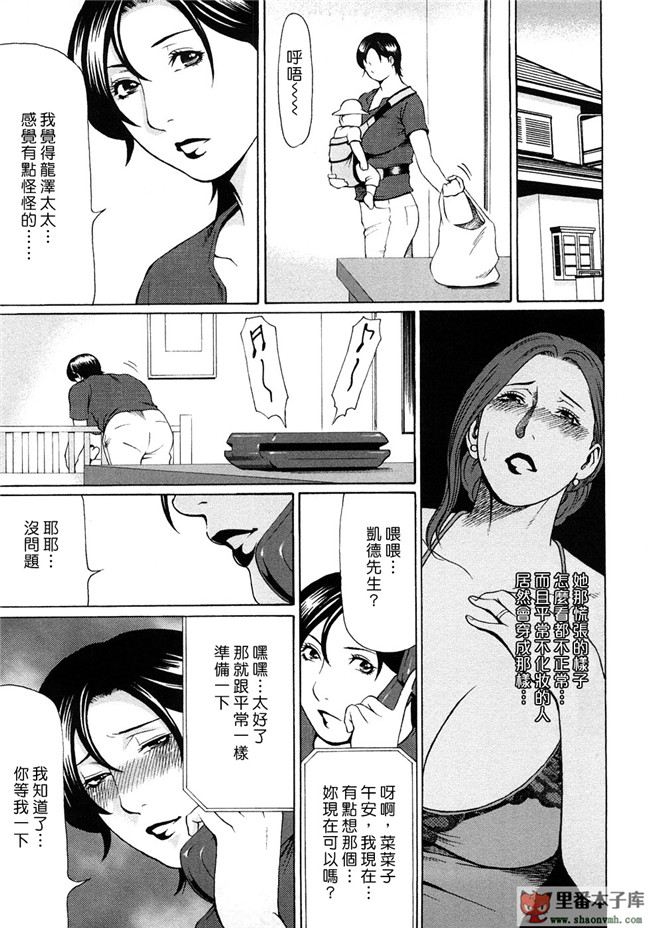 本子库邪恶肉番少女漫画:[タカスギコウ] 悦楽の扉h本子