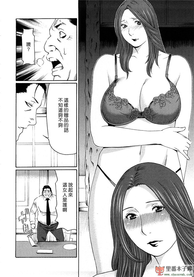 本子库邪恶肉番少女漫画:[タカスギコウ] 悦楽の扉h本子