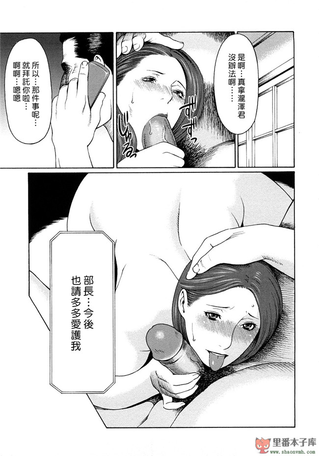 本子库邪恶肉番少女漫画:[タカスギコウ] 悦楽の扉h本子