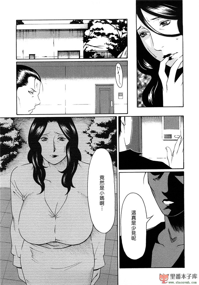 本子库邪恶肉番少女漫画:[タカスギコウ] 悦楽の扉h本子