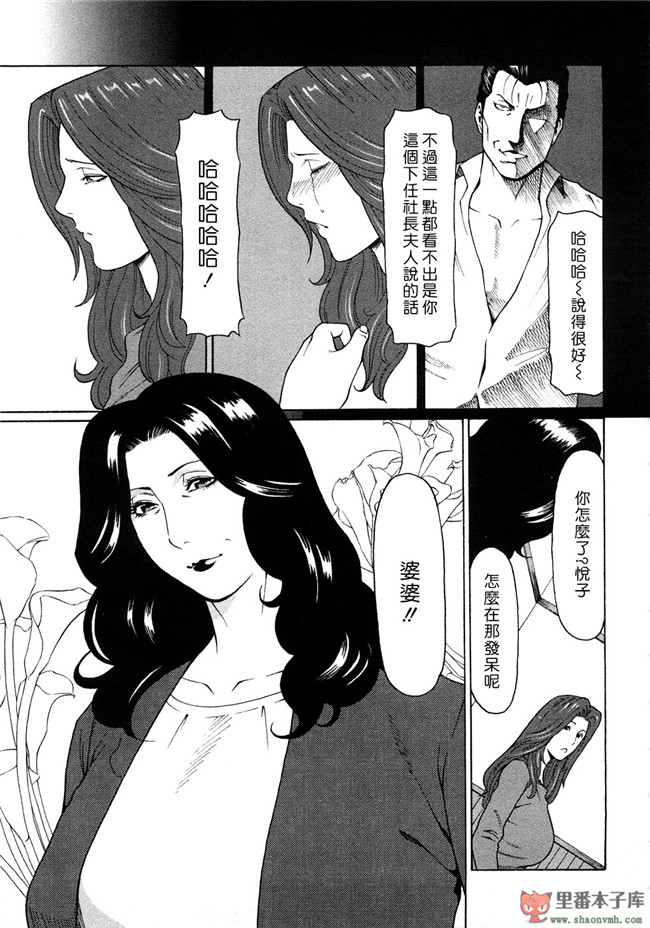 本子库邪恶肉番少女漫画:[タカスギコウ] 悦楽の扉h本子