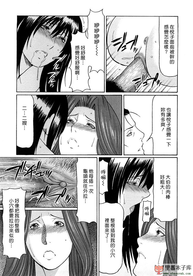 本子库邪恶肉番少女漫画:[タカスギコウ] 悦楽の扉h本子