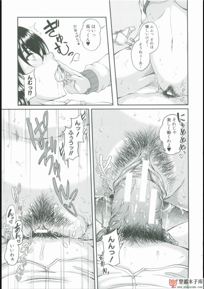 日本里番福利少女h漫画:[杜若かなえ] 母漆互兼本子