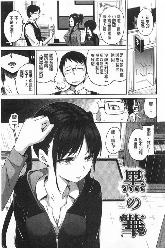 里番福利少女h漫画之同学们去海边合宿找机会推倒班里可爱软妹子h本子