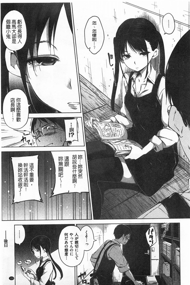 里番福利少女h漫画之同学们去海边合宿找机会推倒班里可爱软妹子h本子