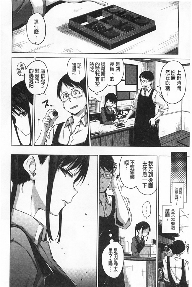 里番福利少女h漫画之同学们去海边合宿找机会推倒班里可爱软妹子h本子