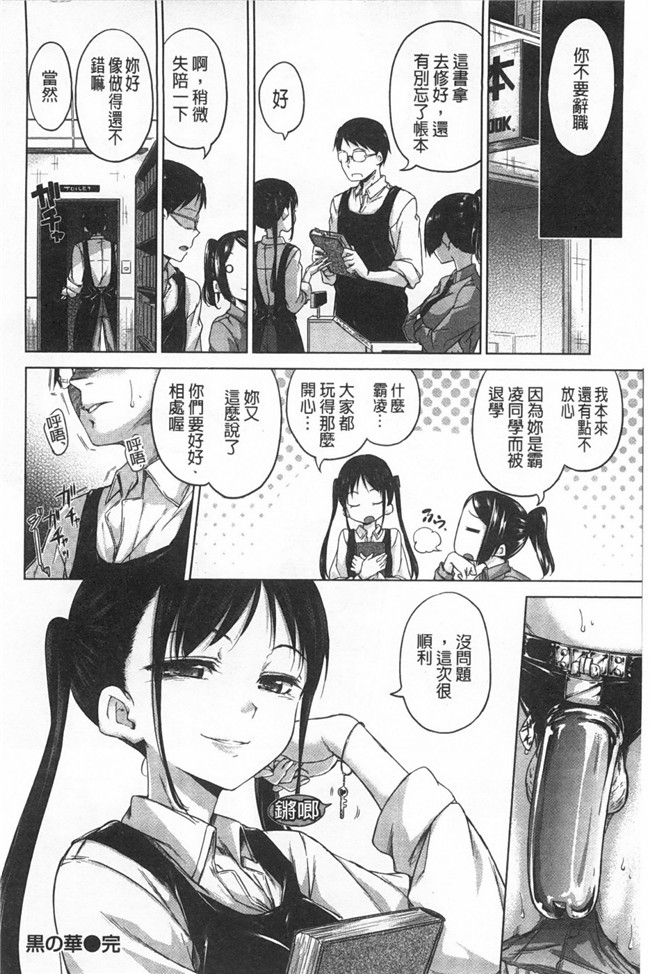 里番福利少女h漫画之同学们去海边合宿找机会推倒班里可爱软妹子h本子