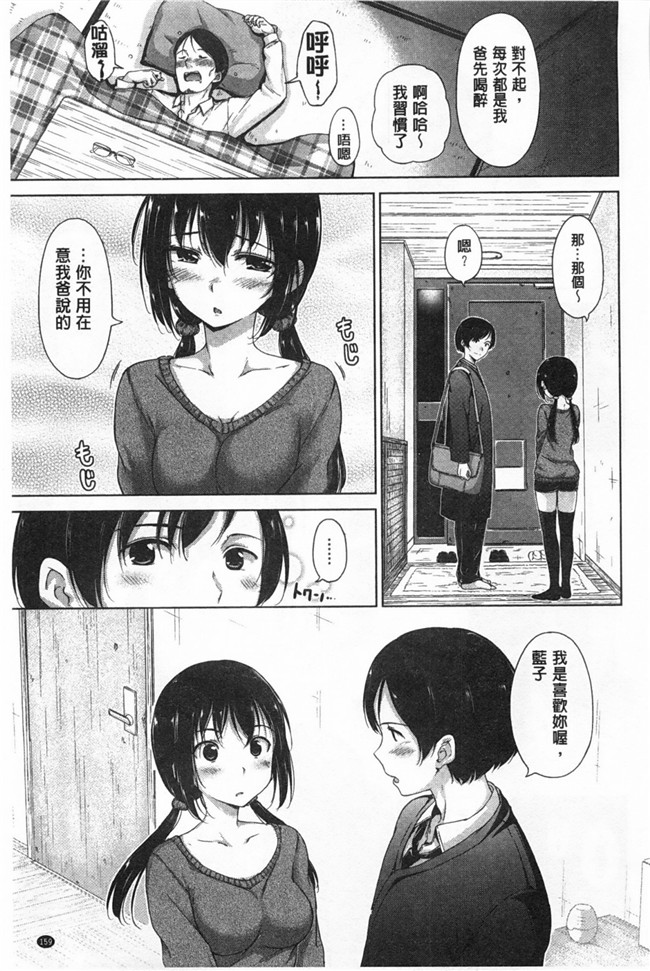 里番福利少女h漫画之同学们去海边合宿找机会推倒班里可爱软妹子h本子