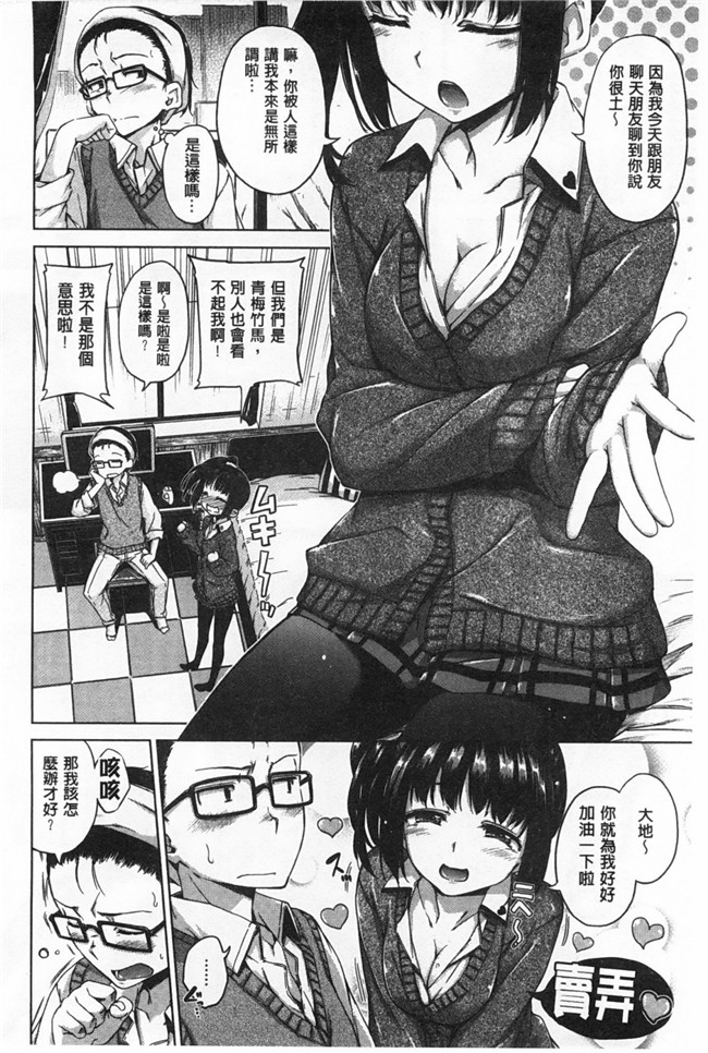 里番福利少女h漫画之同学们去海边合宿找机会推倒班里可爱软妹子h本子