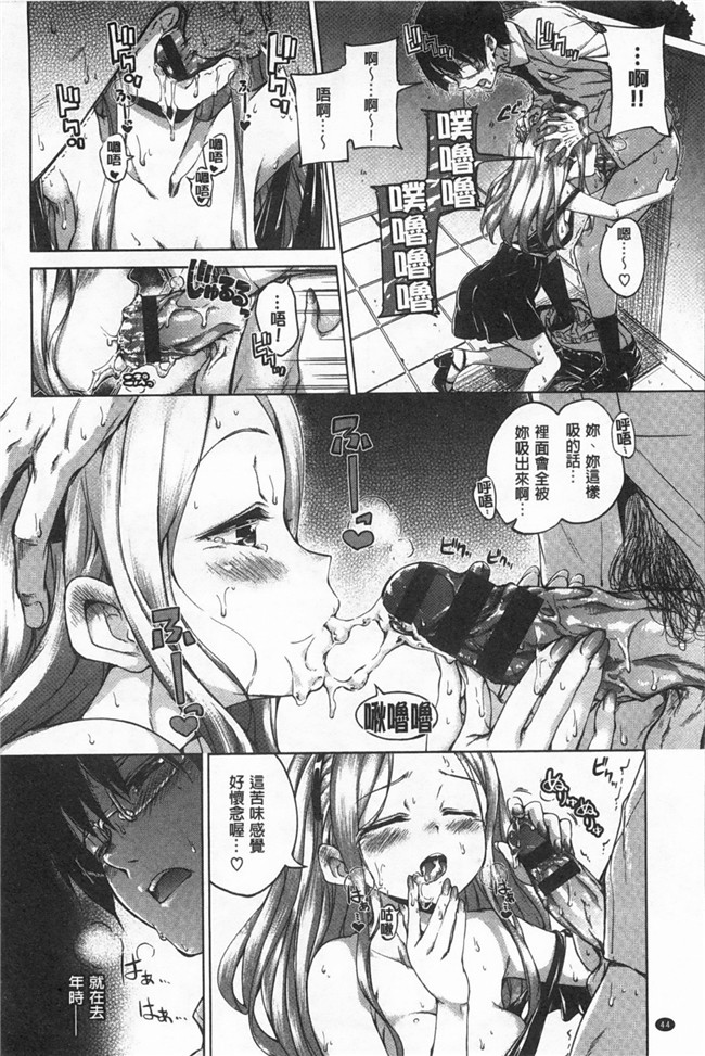 里番福利少女h漫画之同学们去海边合宿找机会推倒班里可爱软妹子h本子