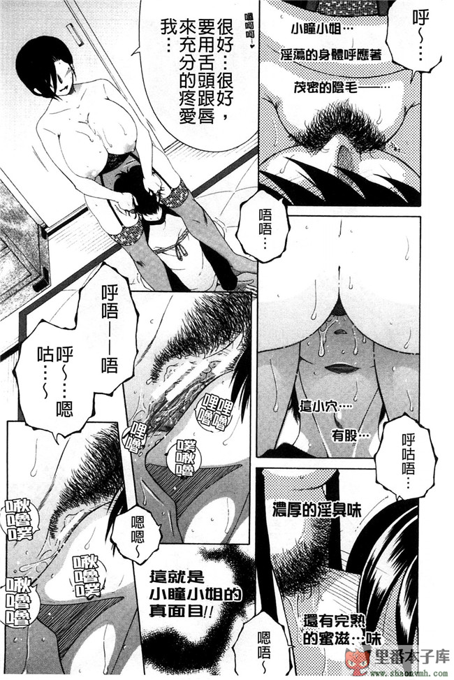 我被這四位大姊姊分享著用的事件簿肉番本子库少女漫画:[安原司] オレが4人のお姉さんにシェアされる事になった件h本子