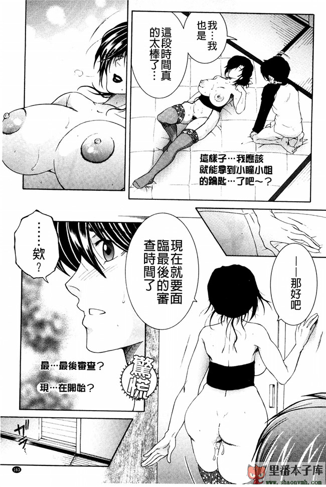 我被這四位大姊姊分享著用的事件簿肉番本子库少女漫画:[安原司] オレが4人のお姉さんにシェアされる事になった件h本子