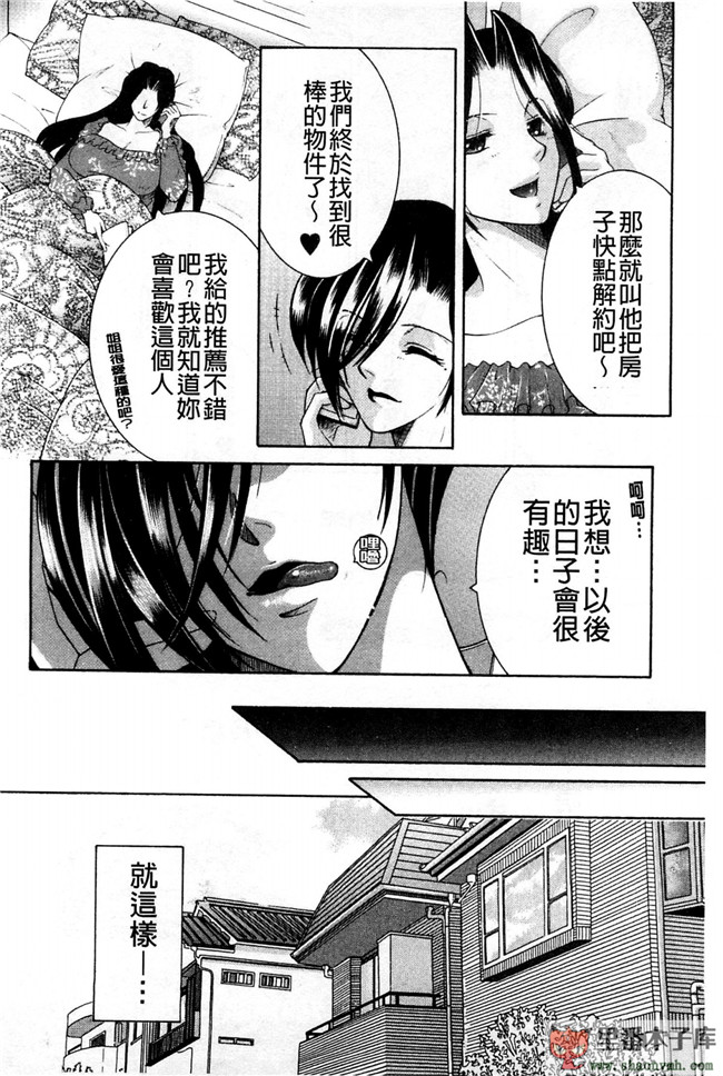 我被這四位大姊姊分享著用的事件簿肉番本子库少女漫画:[安原司] オレが4人のお姉さんにシェアされる事になった件h本子