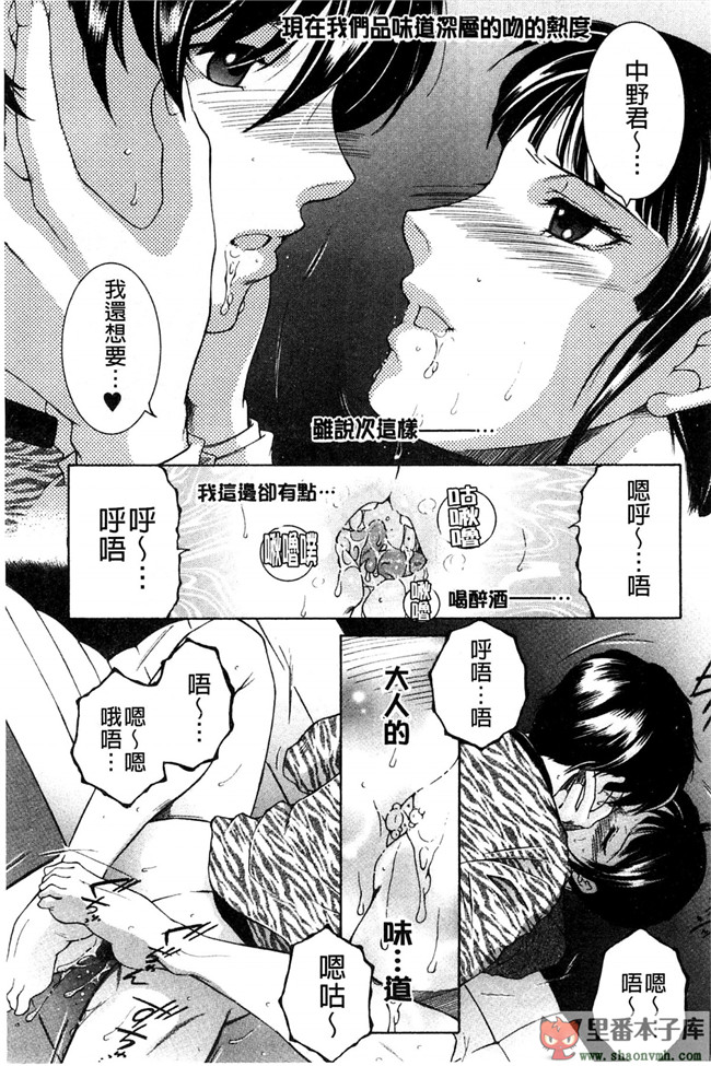 我被這四位大姊姊分享著用的事件簿肉番本子库少女漫画:[安原司] オレが4人のお姉さんにシェアされる事になった件h本子