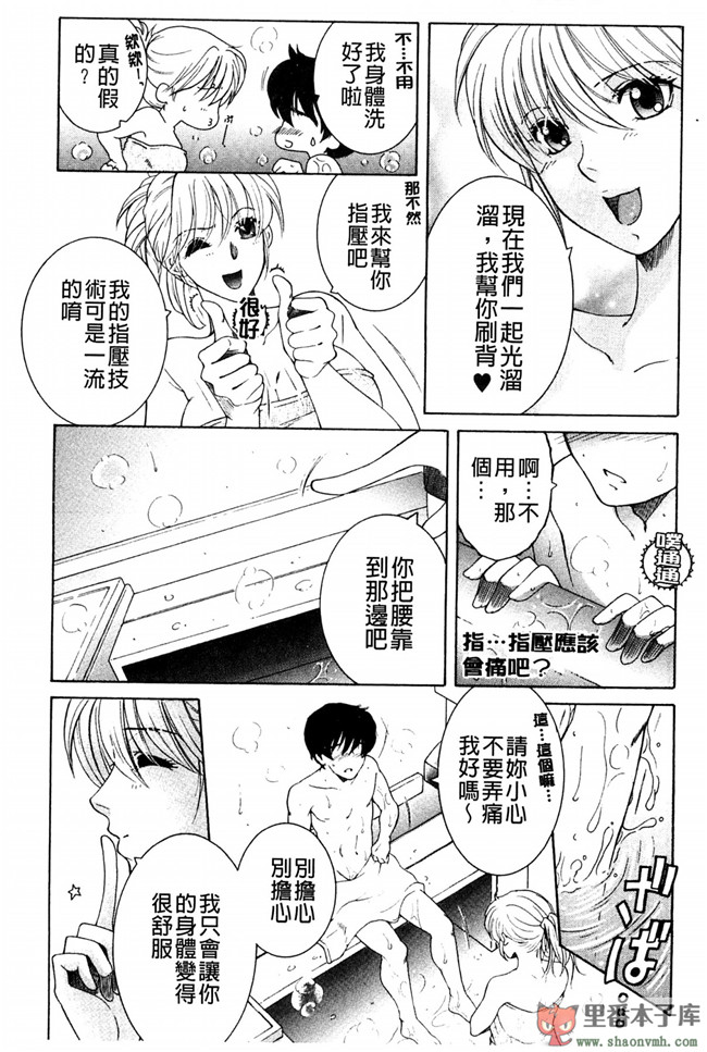 我被這四位大姊姊分享著用的事件簿肉番本子库少女漫画:[安原司] オレが4人のお姉さんにシェアされる事になった件h本子