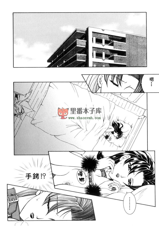 里番[有雪齋]本子库少女h漫画本子:[安原司] 純情邪恋 