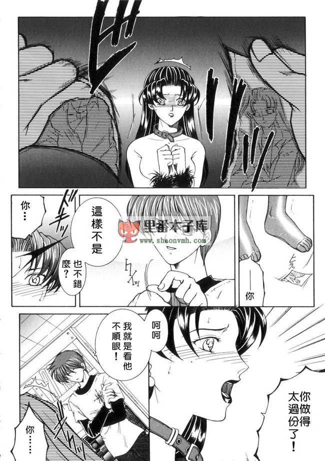 里番[有雪齋]本子库少女h漫画本子:[安原司] 純情邪恋 