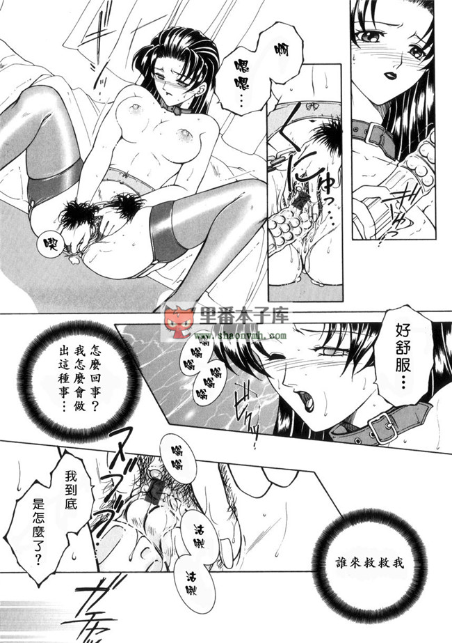 里番[有雪齋]本子库少女h漫画本子:[安原司] 純情邪恋 