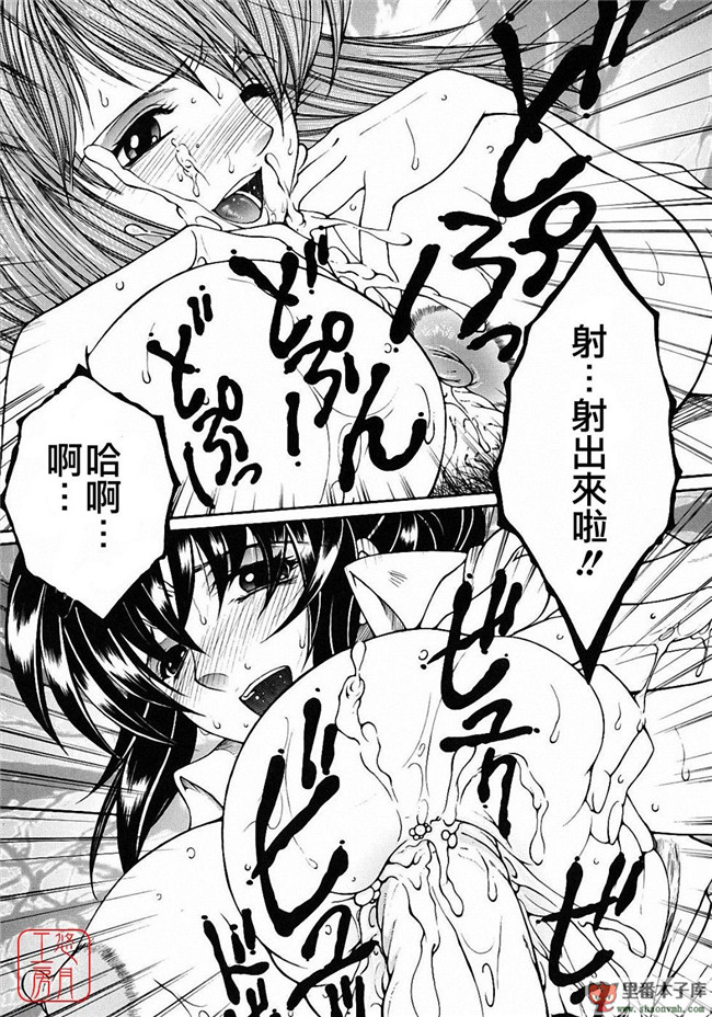 邪恶里番库日本工口少女h漫画本子:[安原司] 教性補習 