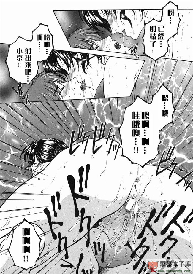 自由幻想漢化組]里番库工口少女h漫画:[安原司] 禁情天華本子